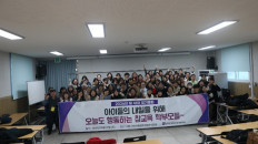 20260207-참학총회-대전 (102).JPG