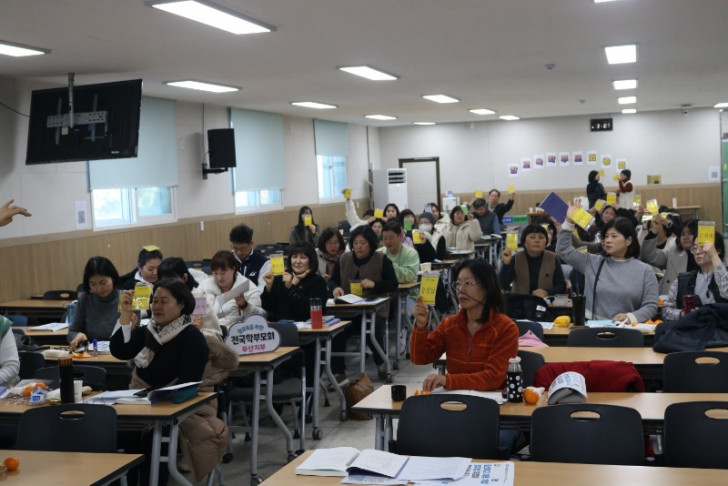 20260207-참학총회-대전 (91).JPG