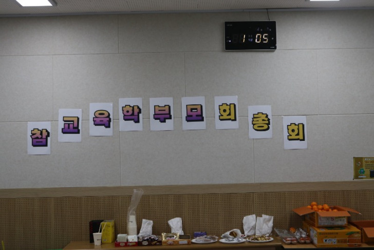 20260207-참학총회-대전 (14).JPG