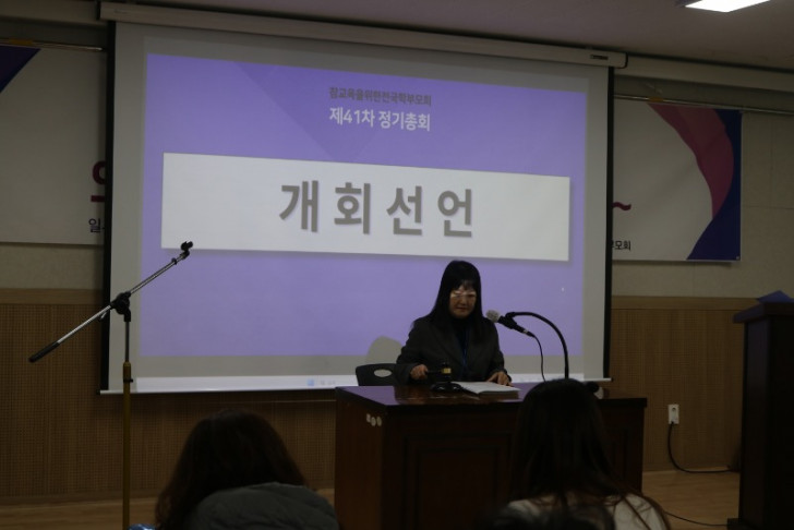 20260207-참학총회-대전 (53).JPG