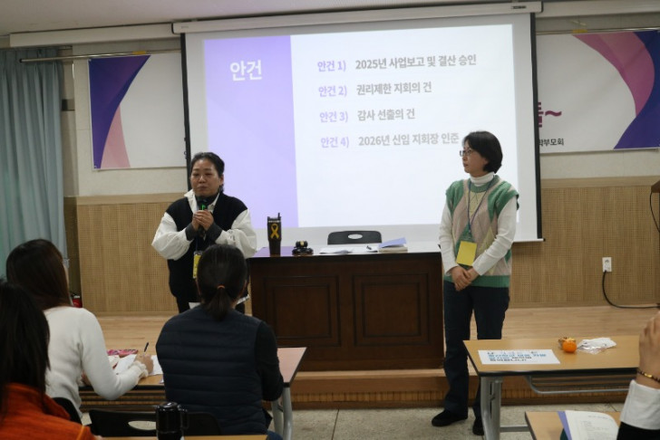 20260207-참학총회-대전 (76).JPG