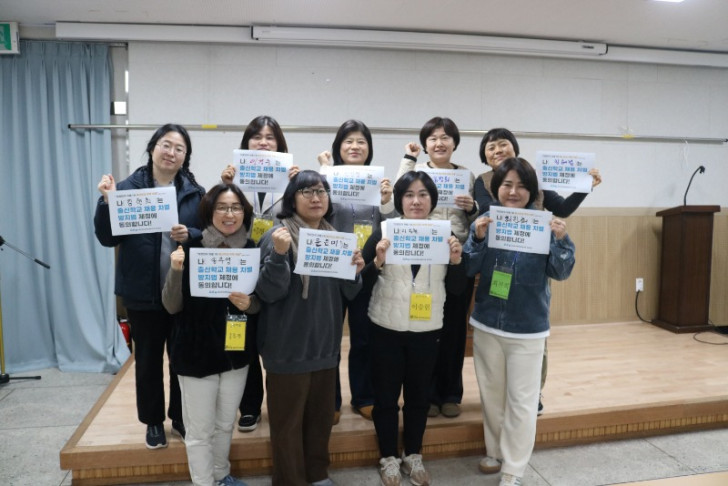 20260207-참학총회-대전 (114).JPG