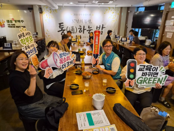 후원의밤 사진  (42).jpg