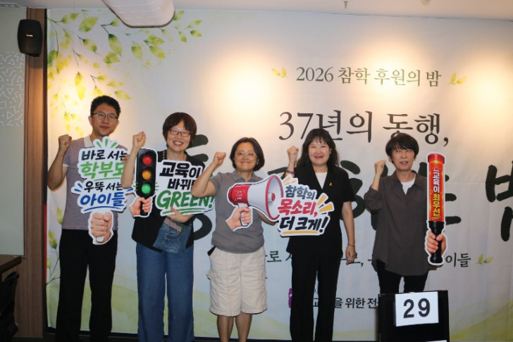 후원의밤 사진  (17).JPG