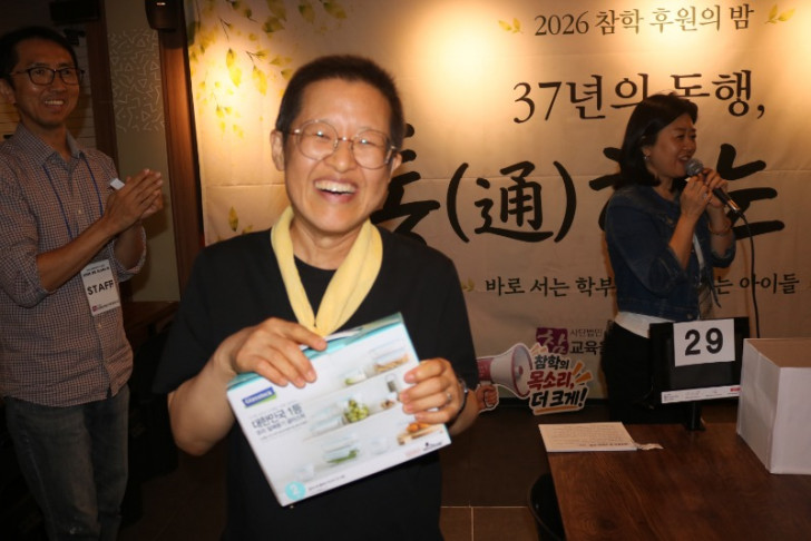 후원의밤 사진  (15).JPG
