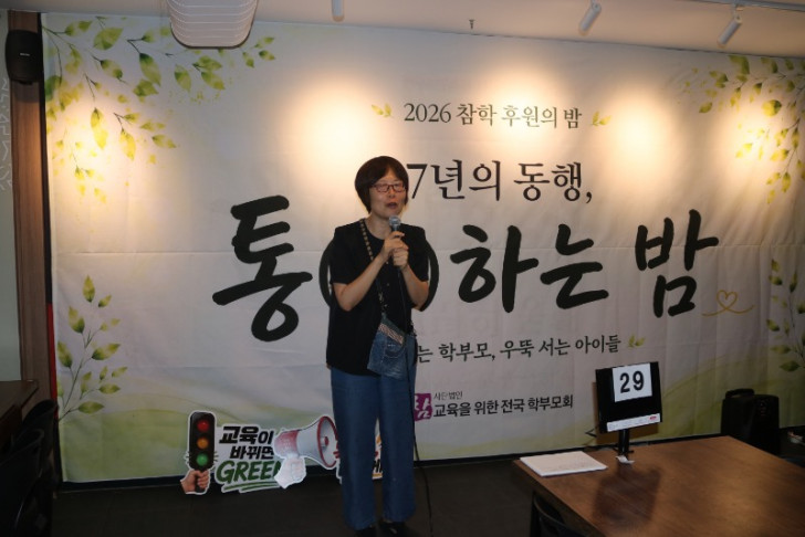 후원의밤 사진  (21).JPG