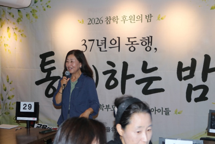 후원의밤 사진  (19).JPG