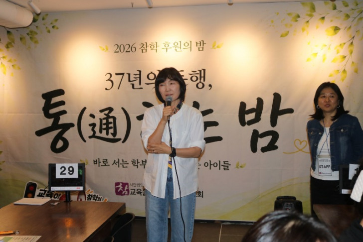 후원의밤 사진  (20).JPG